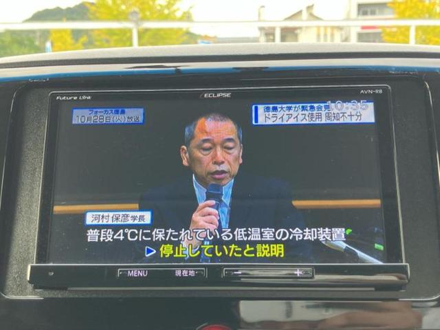 デリカＤ：５ ４ＷＤ　Ｄパワーパッケージ　新品タイヤ／社外　ナビ／フリップダウンモニター　社外　１０．１インチ／シートヒーター／ＥＢＤ付ＡＢＳ／横滑り防止装置／フルセグＴＶ／エアバッグ　運転席／エアバッグ　助手席／ＭＴモード付き　後席モニター（13枚目）