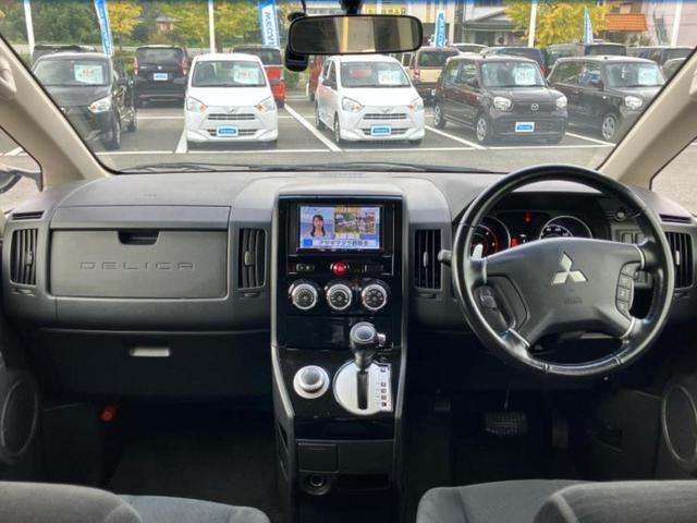 デリカＤ：５ ４ＷＤ　Ｄパワーパッケージ　新品タイヤ／社外　ナビ／フリップダウンモニター　社外　１０．１インチ／シートヒーター／ＥＢＤ付ＡＢＳ／横滑り防止装置／フルセグＴＶ／エアバッグ　運転席／エアバッグ　助手席／ＭＴモード付き　後席モニター（28枚目）