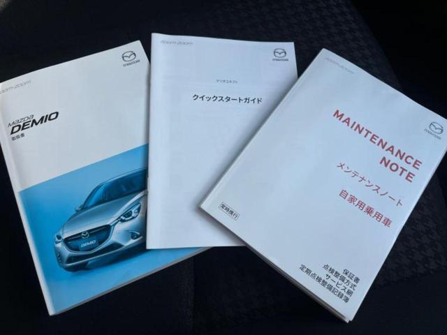 デミオ １３Ｓ　新品タイヤ／ディスプレイオーディオ／衝突安全装置／ドライブレコーダー　前後／Ｂｌｕｅｔｏｏｔｈ接続／ＥＢＤ付ＡＢＳ／横滑り防止装置／バックモニター／フルセグＴＶ／ＤＶＤ／禁煙車／エンジンスタートボタン（30枚目）