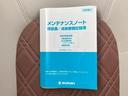 X 新品タイヤ/保証書/純正 SDナビ/ヘッドランプ HID/EBD付ABS/アイドリングストップ/フルセグTV/エアバッグ 運転席/エアバッグ 助手席/アルミホイール 純正 14インチ ワンオーナー(30枚目)