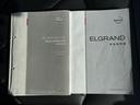 ハイウェイスタープレミアム　新品タイヤ／保証書／純正　ＳＤナビ／フリップダウンモニター／両側電動スライドドア／シートヒーター／シート　フルレザー／電動バックドア／ＥＴＣ／ＥＢＤ付ＡＢＳ／横滑り防止装置／フルセグＴＶ　革シート（38枚目）