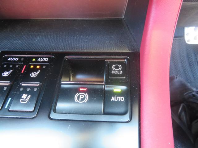 RX RX300 Fスポーツ ワンオーナー サンルーフ 革シート キーレス フルセグ ナビ&TV 20アルミホイール エアバッグ 電動シート オートマ ディーラー車 フル装備 安全装備 助手席エアバッグ サイドエアバッグ ETC(31枚目)