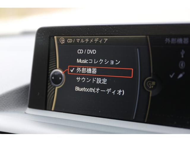 １１６ｉ　純正ナビ　ＥＴＣ　ステアリングリモコン　クルーズコントロール　オートライト　Ｂｌｕｅｔｏｏｔｈ接続　スマートキー　エンジンプッシュスタート(40枚目)