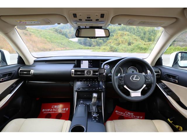 ＩＳ ＩＳ３００ｈ　バージョンＬ　エアサス公認　ＷＯＲＫ１８インチＡＷ　ＲＯＡＭＡＩＲ　サンルーフ　タイヤ４本新品　ベージュ内装　バックカメラ　ＥＴＣ　スマートキー　　パワーシート　シートメモリー付　ｂｌｕｅｔｏｏｔｈ接続（27枚目）
