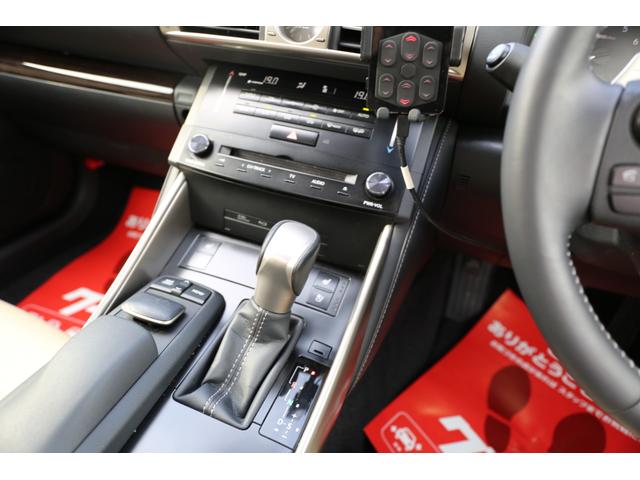 ＩＳ ＩＳ３００ｈ　バージョンＬ　エアサス公認　ＷＯＲＫ１８インチＡＷ　ＲＯＡＭＡＩＲ　サンルーフ　タイヤ４本新品　ベージュ内装　バックカメラ　ＥＴＣ　スマートキー　　パワーシート　シートメモリー付　ｂｌｕｅｔｏｏｔｈ接続（32枚目）