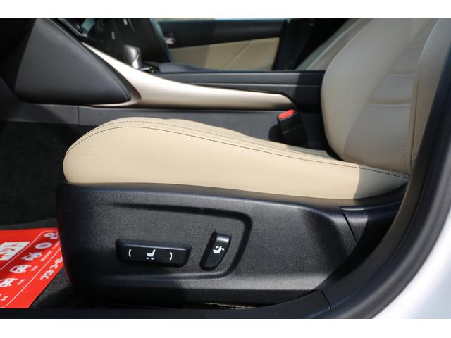 ＩＳ ＩＳ３００ｈ　バージョンＬ　エアサス公認　ＷＯＲＫ１８インチＡＷ　ＲＯＡＭＡＩＲ　サンルーフ　タイヤ４本新品　ベージュ内装　バックカメラ　ＥＴＣ　スマートキー　　パワーシート　シートメモリー付　ｂｌｕｅｔｏｏｔｈ接続（36枚目）