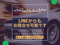 ＬＩＮＥからもお問合せ頂けます。ＬＩＮＥ問合せフォーム又はＬＩＮＥでオートガレージアランをお友だち追加の上、お問合せ下さい！追加の写真や動画もお送り出来ます！ 2