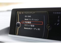 ＢＭＷ　１１６ｉ　入庫しました！純正ナビ　ＥＴＣ　スマートキー　クルーズコントロール　ステアリングリモコン　Ｂｌｕｅｔｏｏｔｈ接続　コンパクトで運転しやすい１台です！お気軽にお問い合わせください！ 6