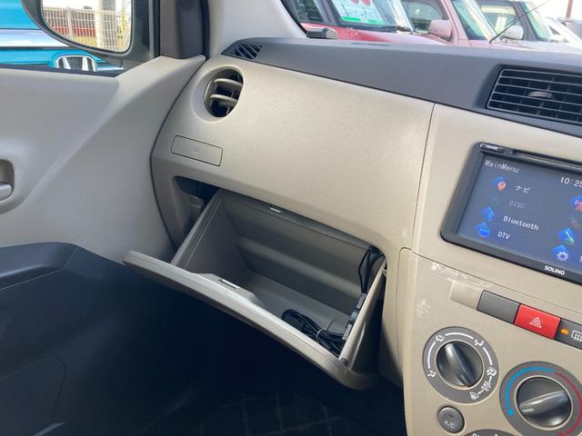 ミラ Ｘスペシャル　ナビ　フルセグＴＶ　Ｂｌｕｅｔｏｏｔｈ　バックカメラ　ＥＴＣ　ドライブレコーダー　電動格納ミラー　スペアタイヤ（41枚目）