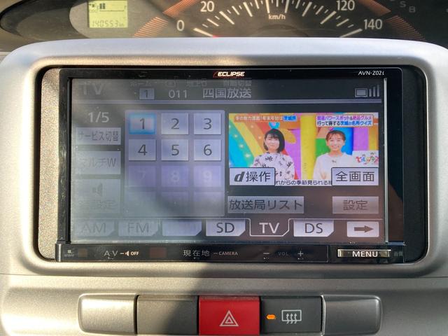 タント X 4WD ナビ テレビ CD スマートキー ETC 片側パワースライドドア アイドリングストップ 純正アルミホイール 電動格納ミラー(41枚目)