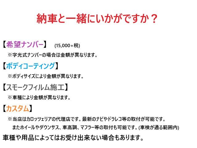 セレナ ハイウェイスター　プロパイロットエディション　アルパイン９インチナビ　フリップダウンモニター　両側パワースライドドア　オートエアコン　バックカメラ　ＥＴＣ　エマージェンシーブレーキ　社外ＬＥＤヘッドライト　フォグランプ（52枚目）