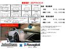 ハイウェイスター　プロパイロットエディション　アルパイン９インチナビ　フリップダウンモニター　両側パワースライドドア　オートエアコン　バックカメラ　ＥＴＣ　エマージェンシーブレーキ　社外ＬＥＤヘッドライト　フォグランプ（53枚目）