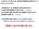 ハイウェイスター　プロパイロットエディション　アルパイン９インチナビ　フリップダウンモニター　両側パワースライドドア　オートエアコン　バックカメラ　ＥＴＣ　エマージェンシーブレーキ　社外ＬＥＤヘッドライト　フォグランプ（54枚目）