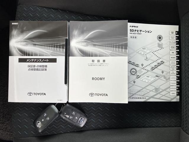 ルーミー カスタムG-T フルセグ メモリーナビ DVD再生 バックカメラ 衝突被害軽減システム ETC 両側電動スライド LEDヘッドランプ ウオークスルー ワンオーナー アイドリングストップ(37枚目)