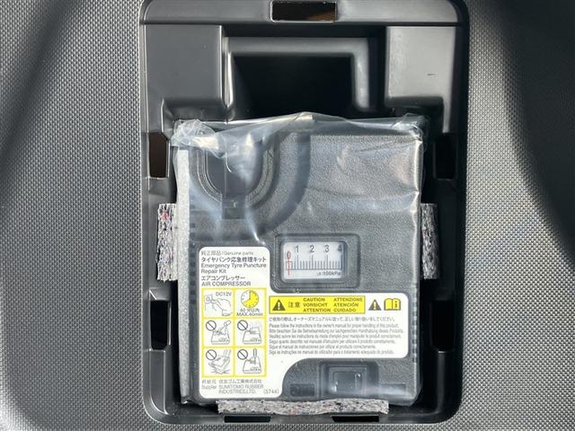 ライズ Ｚ　フルセグ　バックカメラ　衝突被害軽減システム　ＥＴＣ　ＬＥＤヘッドランプ　ワンオーナー　アイドリングストップ（17枚目）