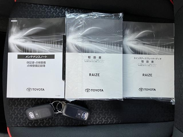 ライズ Ｚ　フルセグ　バックカメラ　衝突被害軽減システム　ＥＴＣ　ＬＥＤヘッドランプ　ワンオーナー　アイドリングストップ（35枚目）