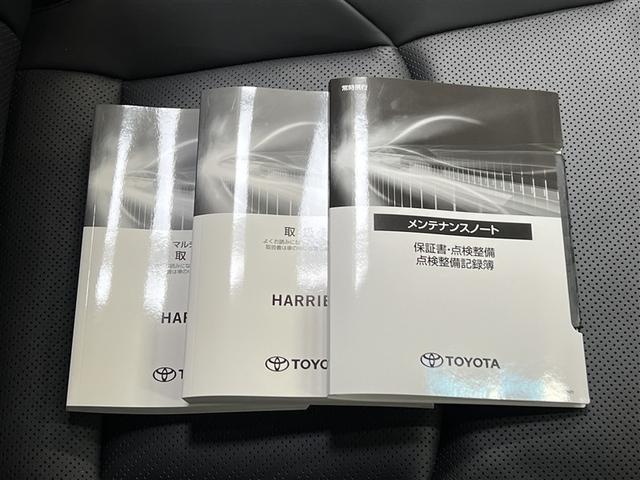 ハリアーハイブリッド Z レザーパッケージ T-Connectナビ 衝突被害軽減ブレーキ ペダル踏み間違い急発進抑制装置 車線逸脱警報 先進ライト デュアル+サイドエアバッグ 全周囲カメラ 横滑防止装置 バックモニター ドライブレコーダー(32枚目)