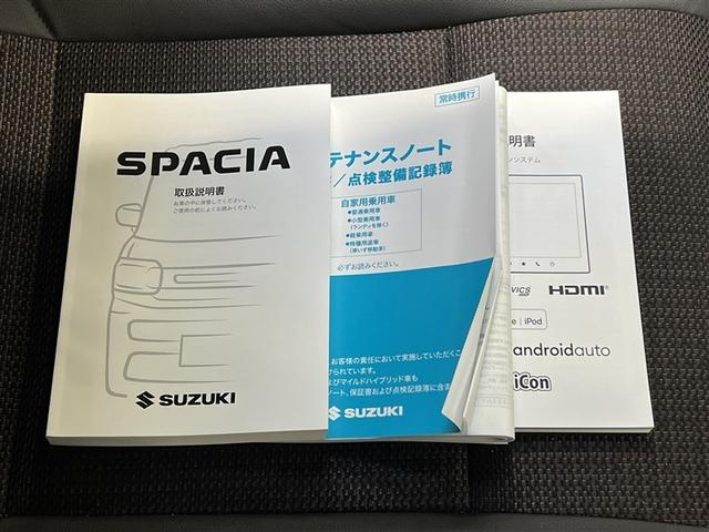 スペーシアカスタム ハイブリッドXS 衝突被害軽減ブレーキ デュアル+サイドエアバッグ ペダル踏み間違い急発進抑制装置 ABS 純正アルミホイール モケットシート(31枚目)