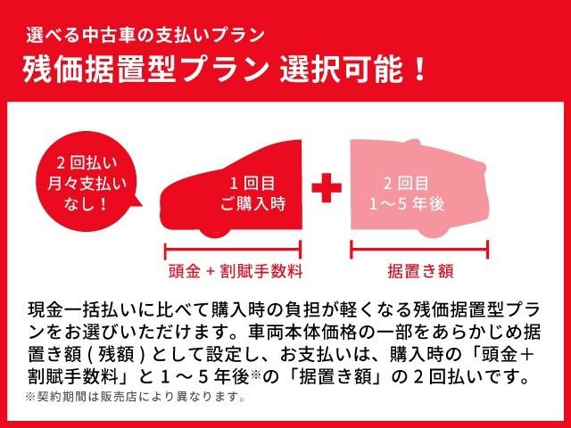 カローラツーリング ハイブリッド　ダブルバイビー　バックモニター　ＥＴＣ　スマートキ－　イモビライザー　クルーズコントロール　純正アルミホイール　フルセグＴＶ　ＤＶＤ再生装置　ＣＤ再生装置　メディアプレイヤー接続　衝突被害軽減ブレーキ　車線逸脱警報（39枚目）