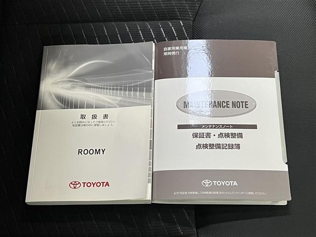 ルーミー Ｇ　Ｓ　ＬＥＤヘッドランプ　パノラミックビューモニター　ＣＤ再生装置　メディアプレイヤー接続　ウォークスルー　フルフラット　スマートキ－　イモビライザー　クルーズコントロール　両側電動スライドドア（26枚目）