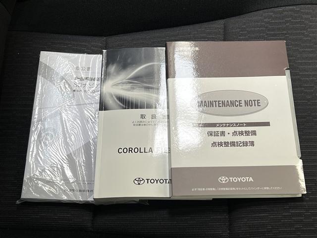 カローラフィールダー １．５Ｘ　ドライブレコーダー　ＥＴＣ　ワンオーナー　キーレスエントリー　リアスポイラー　メモリーナビ（ＩＮ）またはナビ付きＤＡ　ワンセグＴＶ　ＣＤ再生装置　メディアプレイヤー接続　衝突被害軽減ブレーキ　ＡＢＳ（31枚目）