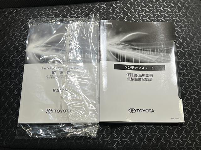 ライズ Ｇ　バックモニター　ワンオーナー　スマートキ－　イモビライザー　純正アルミホイール　フルセグＴＶ　メディアプレイヤー接続　衝突被害軽減ブレーキ　ペダル踏み間違い急発進抑制装置　車線逸脱警報　先進ライト（26枚目）