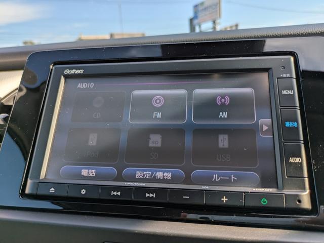 フィット ｅ：ＨＥＶベーシック　ナビ　バックカメラ　ＥＴＣ（13枚目）