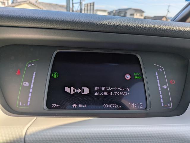 フィット ｅ：ＨＥＶベーシック　ナビ　バックカメラ　ＥＴＣ（28枚目）