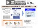 Ｇ・Ｌホンダセンシング　ＣＤチューナー　ＥＴＣ（41枚目）