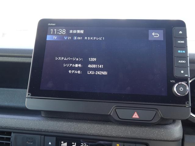 Ｎ－ＢＯＸカスタム ターボ　当店デモカー　ＨＯＮＤＡＣＯＮＥＣＴナビ（ＬＸＵ２４２ＮＢｉ）ＴＶ　ＢＴ接続　ＥＴＣ車載器　両側パワースライドドア　テールゲート交換歴あり（6枚目）