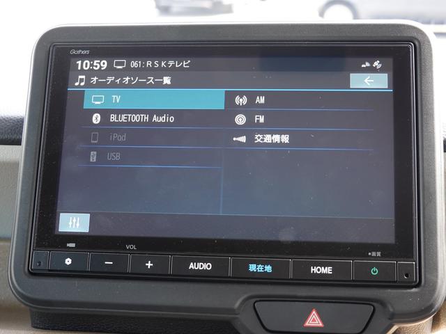 Ｎ－ＢＯＸ ベースグレード　当店デモカー　ＨＯＮＤＡＣＯＮＥＣＴナビ（ＶＸＭ２４５ＺＦＥｉ）ＢＴ接続　ＴＶＥＴＣ車載器　ドラブレコーダー前後（ＤＲＨ－２２４ＳＤ）　片側パワースライドドア（4枚目）