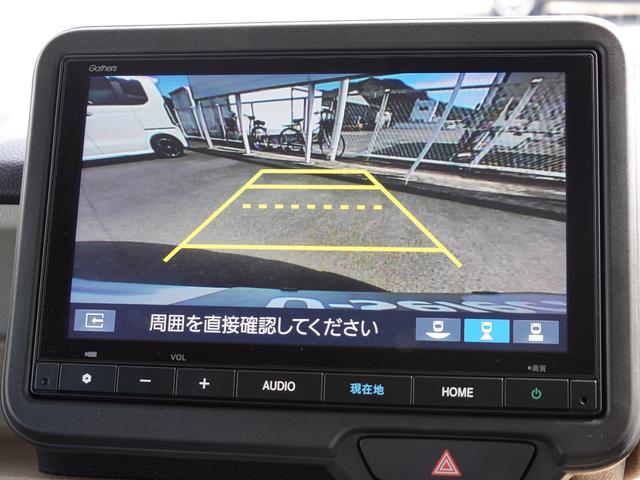 Ｎ－ＢＯＸ ベースグレード　当店デモカー　ＨＯＮＤＡＣＯＮＥＣＴナビ（ＶＸＭ２４５ＺＦＥｉ）ＢＴ接続　ＴＶＥＴＣ車載器　ドラブレコーダー前後（ＤＲＨ－２２４ＳＤ）　片側パワースライドドア（5枚目）