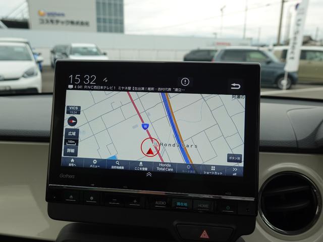 【ナビゲーション】ホンダギャザーズナビＬＸＵ２３７ＮＢｉ