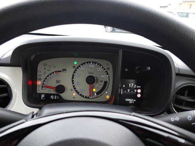 【メーター】メーターをプラチナホワイトの色合いに。