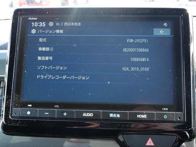 N-WGNカスタム L 当店デモカー ホンダギャザーズナビ(VXM245ZFEi)BT接続 TV USB ETC車載器 ドライブレコーダー(前)DRH224SD(6枚目)