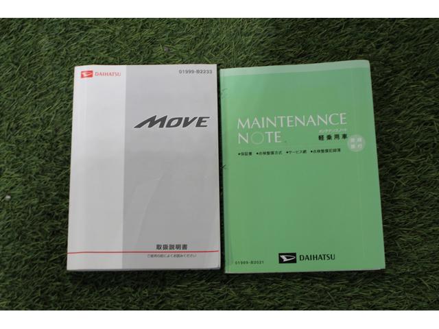 保証書・取扱説明書が付いております。