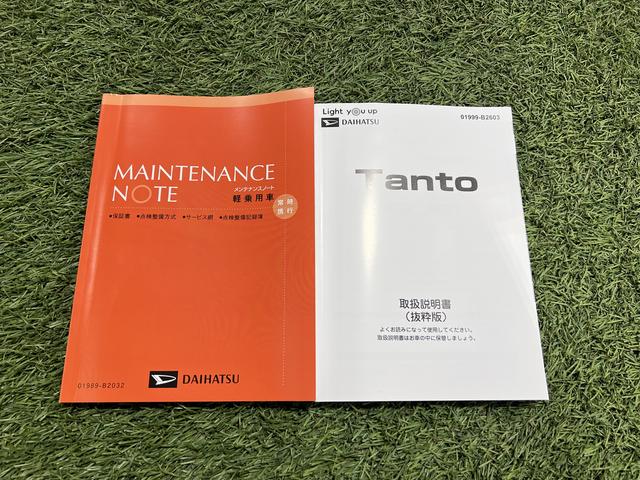 タント カスタムＸ　認定中古車　ＣＶＴ　９インチディスプレイオーディオ　バックカメラ　キーフリーシステム　ステアリングスイッチ　両側パワースライドドア　助手席側ピラーレス（37枚目）