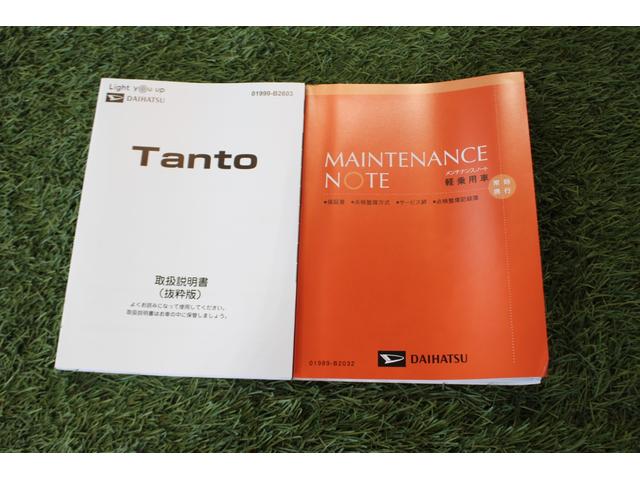 タント カスタムＸ　認定中古車　ＣＶＴ　ナビ　パノラマカメラ　ドライブレコーダー　キーフリーシステム　両側パワースライドドア　助手席側ピラーレス　ステアリングスイッチ　シートヒーター　ＬＥＤヘッドライト（43枚目）