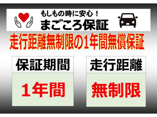 納車時から１年間・走行距離無制限のまごころ保証付きになります。全国どこでもお近くのダイハツディーラーで保証を受けることができるので、旅先でのトラブルも安心です♪