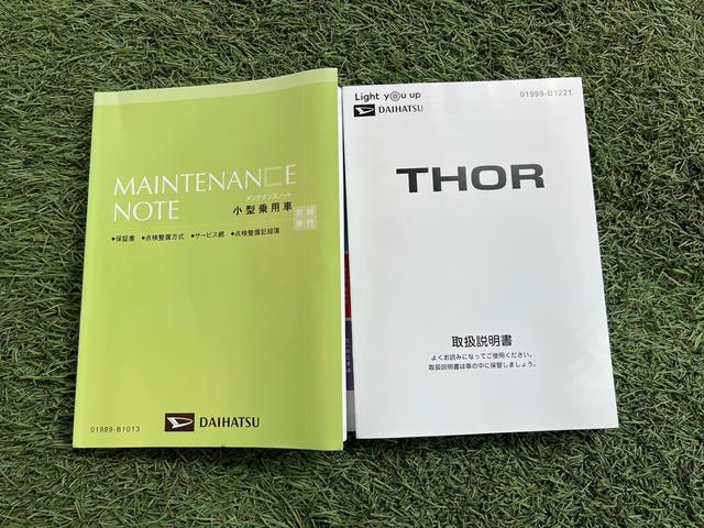 トール カスタムG 認定中古車 CVT キーフリーシステム バックカメラ ステアリングスイッチ オートエアコン オートライト LEDヘッドライト 両側パワースライドドア スマートアシスト 電動格納ミラー(41枚目)