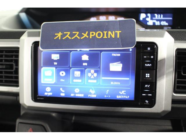 ナビが付いています！