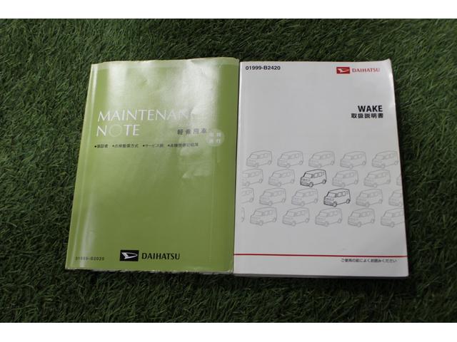 保証書・取扱説明書が付いております。