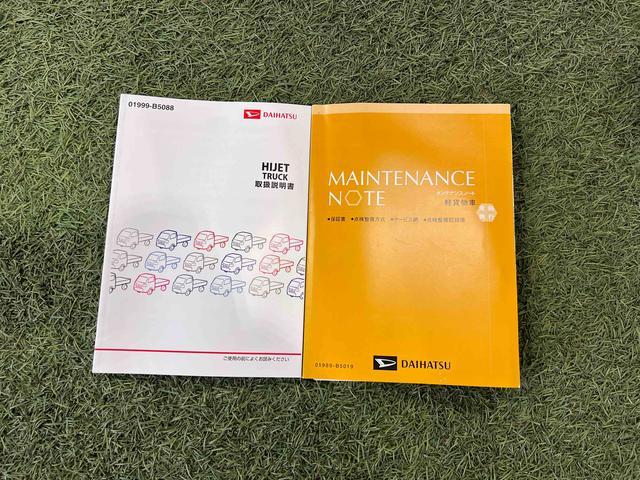 ハイゼットトラック スタンダード エアコン・パワステレス 認定中古車 AT CDラジオ マニュアルエアコン ハロゲンヘッドライト ドアバイザー(37枚目)