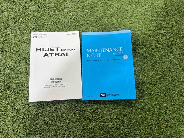 ハイゼットカーゴ クルーズ 9インチディスプレイオーディオ TV バックカメラ ETC キーフリーシステム マニュアルエアコン ステアリングスイッチ 認定中古車 CVT(37枚目)