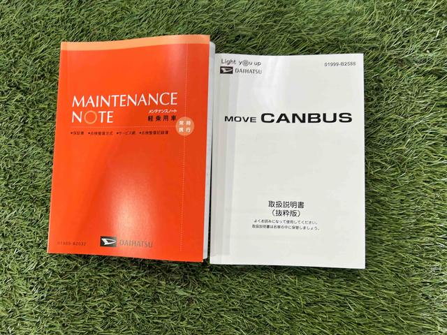 ムーヴキャンバス ストライプスG 純正ナビ TV パノラマカメラ ホッとカップホルダー キーフリーシステム シートヒーター オートエアコン 認定中古車 CVT(37枚目)