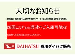 実際にお店でお車の状態を確認できるお客様へ販売させていただいております。 5