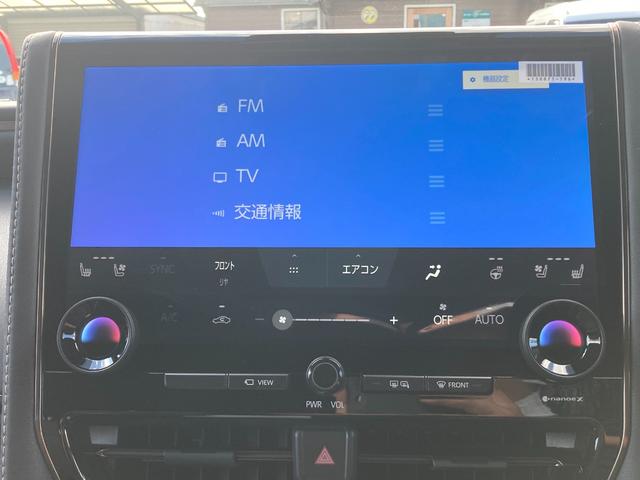 アルファード Ｚ　ワンオーナ／衝突軽減／ＢＳＭ／デジタルインナーミラー／左右独立ムーンルーフ／両側パワースライドドア／レーダークルーズ／コーナーセンサ／全周囲カメラ／パワーバックドア／ＥＴＣ／ＴＶ（55枚目）