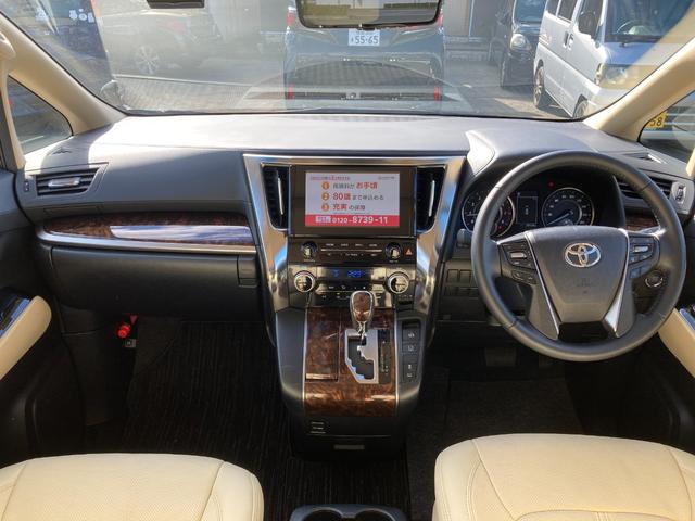 アルファード ２．５Ｘ　両側電動スライドドア　衝突軽減装置　純正ナビ　レーダークルーズコントロール　バックカメラ　Ｂｌｕｅｔｏｏｔｈ　ＥＴＣ　ＬＥＤヘッドライト　ＬＥＤフォグライト　クリアランスソナー　ドライブレコーダー（33枚目）