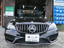 Ｅクラス Ｅ２５０クーペ　ガラスルーフ　本革パワーシート　全周囲モニター（2枚目）