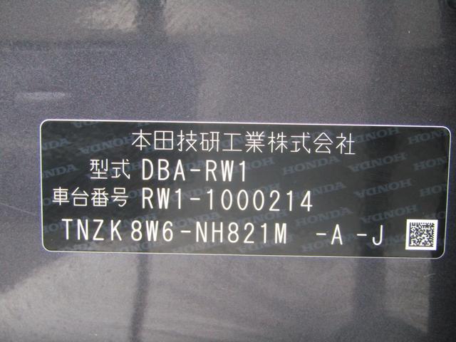 ＥＸ・マスターピース　ＡＢＳ機能　スマートキー　キーレスエントリー機能　電動パワーシート　オートパワーテールゲート　電動格納ミラー　電子パーキングブレーキ　オートブレーキホールド　フルオートエアコンディショナー(21枚目)